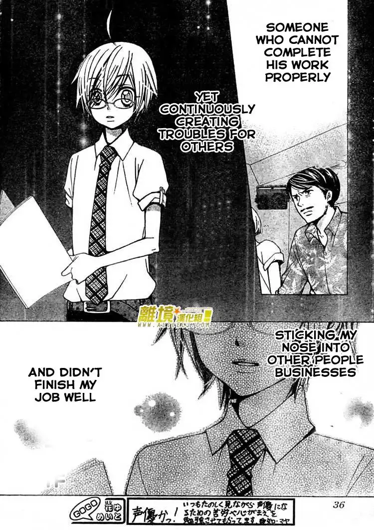 Seiyuu Ka-! Chapter 27 29